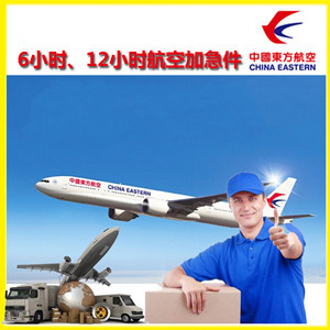 烟台空运公司谈空运的四大作用是什么